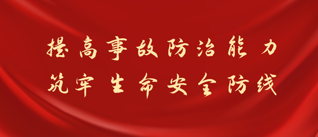 防患未然，筑牢防線，海龍化工開展化學品灼傷及消防裝備實操演練