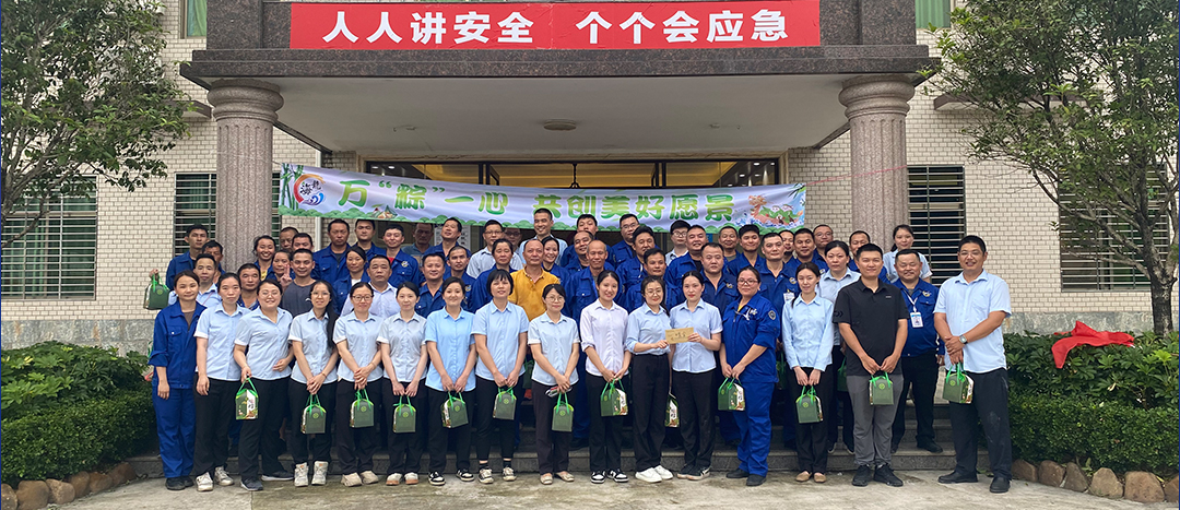 <strong>“粽”夏之時，凝“繩”奮進-海龍化工舉辦趣味運動會之拔河比賽</strong>