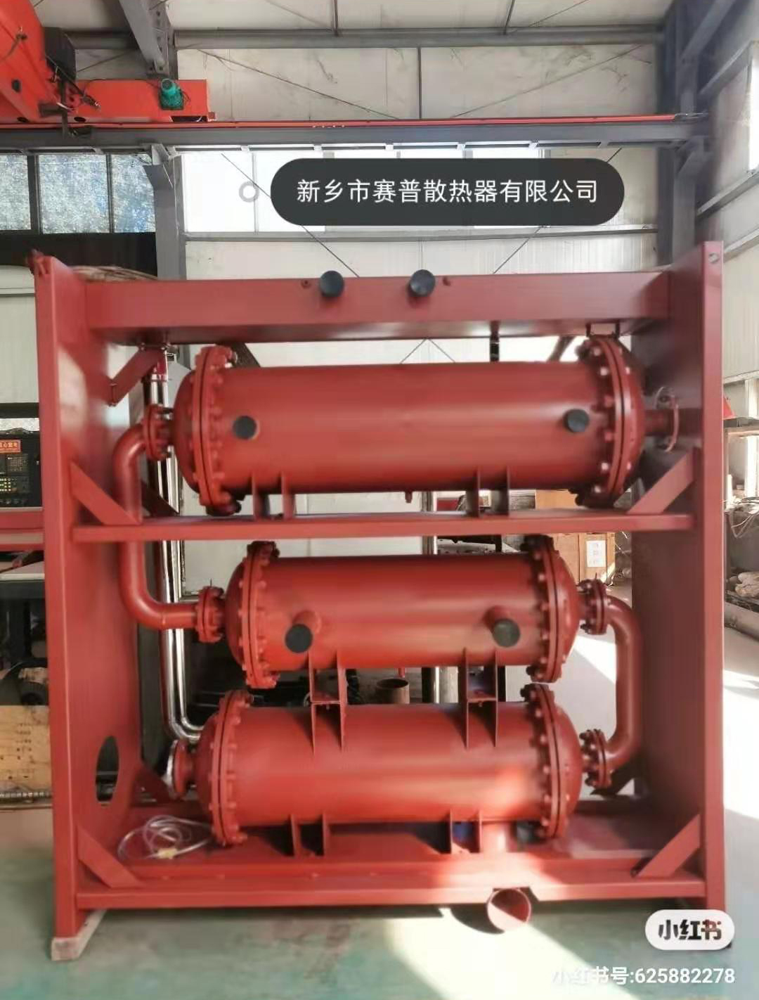 冷凝器、海水熱交換器